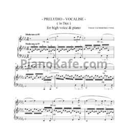 Ноты Тарас Ященко - Лирические интермеццо