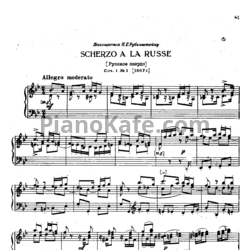 Ноты П. Чайковский - Русское скерцо (Op. 1, №1) - предпросмотр