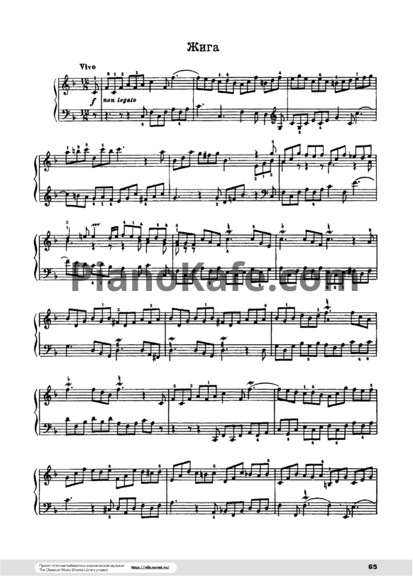 Ноты И. Бах - Сюита №4 (F-dur). Жига - PianoKafe.com