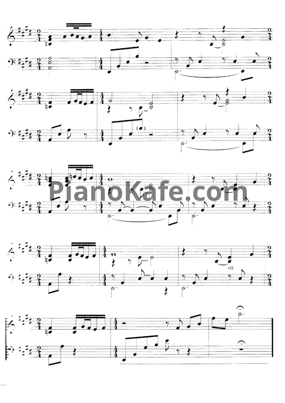 Ноты David Arkenstone - First kiss - PianoKafe.com