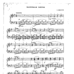 Ноты Орест Евлахов - Маленькая элегия
