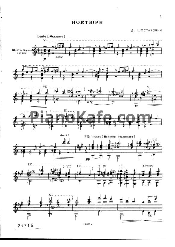 Ноты Репертуар гитариста. Выпуск 38 (Шестиструнная гитара) - PianoKafe.com