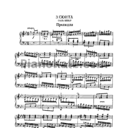 Ноты И. Бах - Сюита №3 соль минор. Прелюдия - предпросмотр