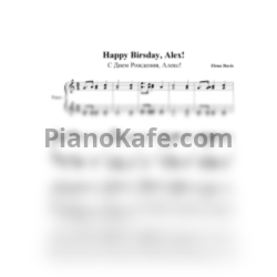 Ноты Елена Дэвис - Вальс под облаками. Пьесы для фортепиано - предпросмотр