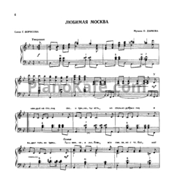 Ноты О. Дымов - Любимая Москва