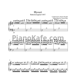 Ноты Satoru Kosaki - Hyouri