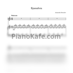 Ноты Alexander Demidov - Epanafora - предпросмотр