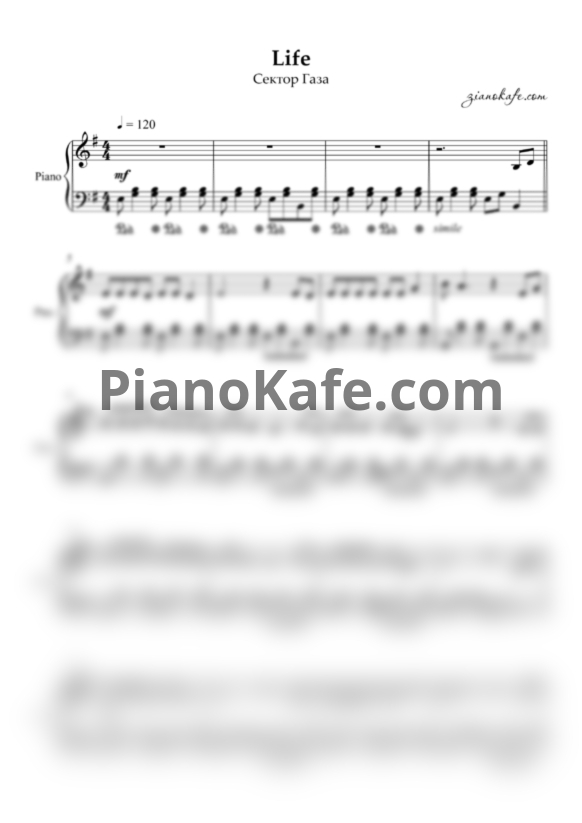 Ноты Сектор газа - Life (Piano cover) - PianoKafe.com