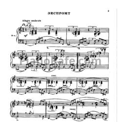 Ноты Ю. Чугунов - Джазовые произведения - предпросмотр