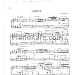 Ноты Ф. Дандрие - Мюзетт