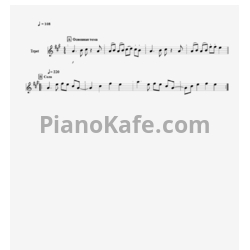 Ноты Ляпис Трубецкой - Маеш яйцы?! - предпросмотр