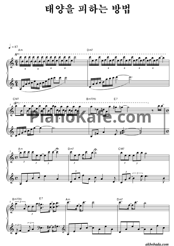 Ноты Yiruma - Avoiding the sun - PianoKafe.com