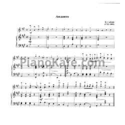 Ноты Йозеф Гайдн - Анданте (для балалайки и фортепиано) - предпросмотр