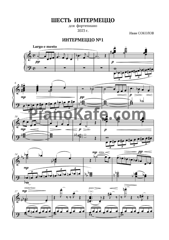 Ноты Иван Соколов - Шесть интермеццо (2023) - PianoKafe.com
