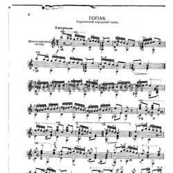 Ноты Репертуар гитариста. Выпуск 3 (Шестиструнная гитара) - предпросмотр