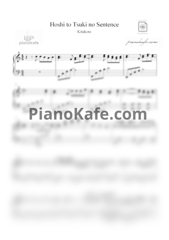 Ноты Kitakore - Hoshi to tsuki no sentence - PianoKafe.com
