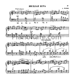Ноты А. Попов - Веселая игра - предпросмотр
