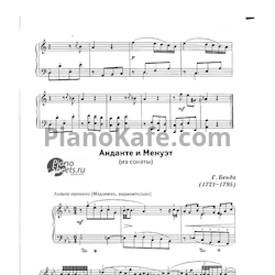 Ноты Г. Бенда - Анданте и Менуэт (из сонаты) - предпросмотр