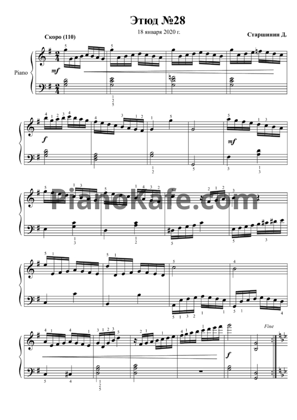 Ноты Даниил Старшинин - Этюд №28 - PianoKafe.com
