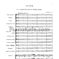 Ноты Антон Аренский - Сюита для оркестра №1 соль минор (Op. 7) - предпросмотр