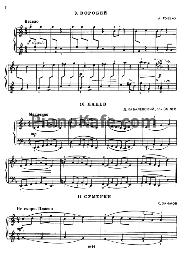 Ноты Д. Кабалевский - Напев (Соч. 39 №8) - PianoKafe.com