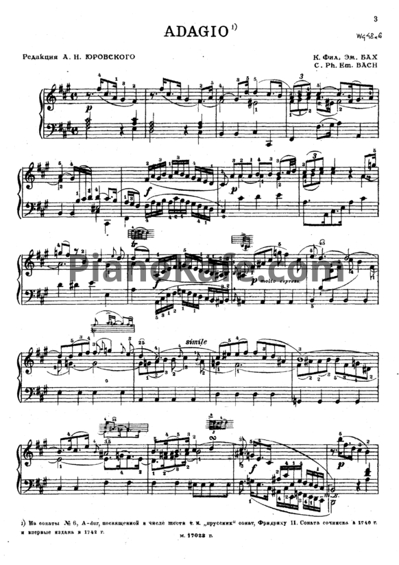 Ноты Филипп Э. Бах - Избранные сочинения для фортепиано - PianoKafe.com