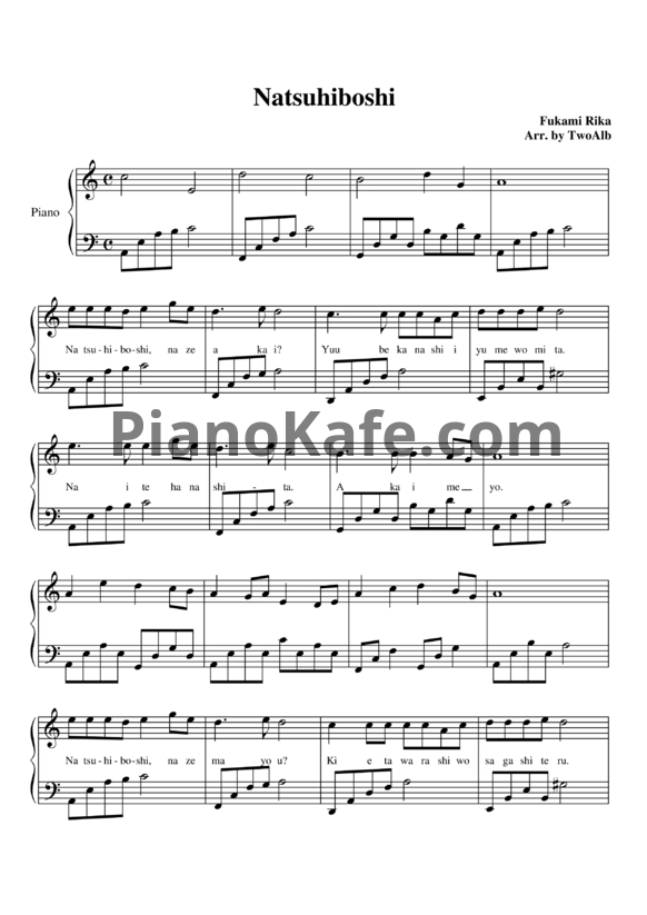 Ноты Fukami Rika - Natsuhiboshi - PianoKafe.com