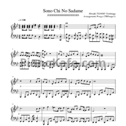 Ноты Hiroaki "Tommy" Tominaga - Sono Chi no Sadame - предпросмотр