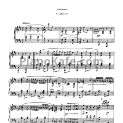 Ноты Эстрадные и джазовые пьесы для фортепиано - предпросмотр