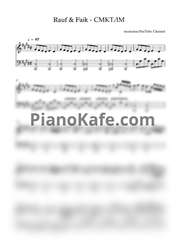 Ноты Rauf & Faik - Скажи мне, как ты любишь меня (mm cover) - PianoKafe.com