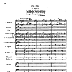 Ноты П. Чайковский - Времена года (Партии) - предпросмотр