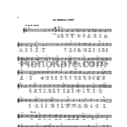 Ноты Александр Розенбаум - По первому сроку - предпросмотр