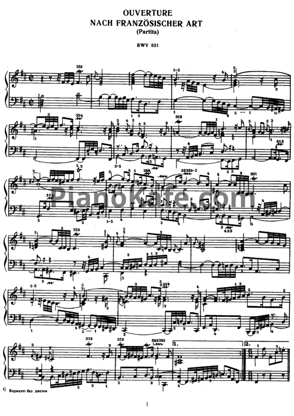 Ноты И. Бах - Французская увертюра (BWV 831) - PianoKafe.com