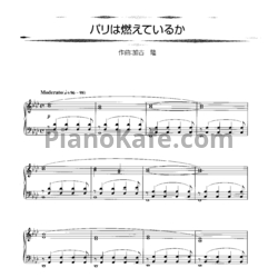 Ноты Takashi Kako - Paris is burning - предпросмотр