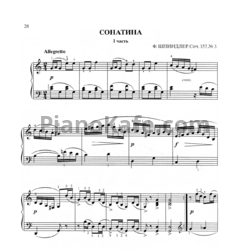 Ноты Ф. Шпиндлер - Сонатина. 1 часть (Соч. 157, №3)