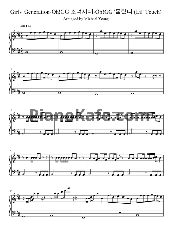 Ноты Girls Generation - Oh! - PianoKafe.com