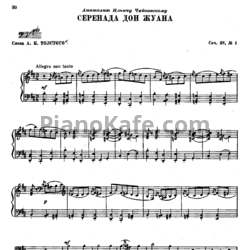 Ноты П. Чайковский - Серенада Дон Жуана (Op. 38, №1) - предпросмотр