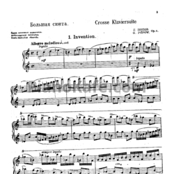 Ноты Гавриил Попов - Большая сюита (Ор. 6)