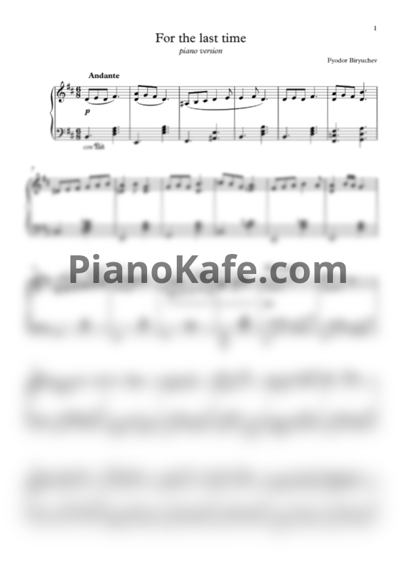 Ноты Фёдор Бирючев - For the Last Time - PianoKafe.com
