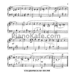 Ноты Тихон Хренников - Студенческая песня (Версия 3) - предпросмотр