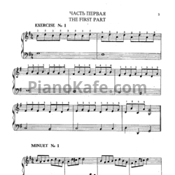 Ноты О. Питерсон - Джазовые этюды и пьесы для фортепиано - предпросмотр