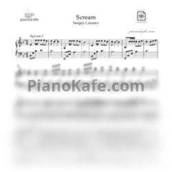 Ноты Sergey Lazarev - Scream - предпросмотр