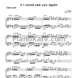 Ноты Yiruma - If I could see you again - предпросмотр