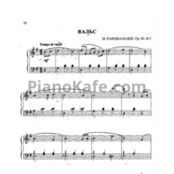 Ноты Мераб Парцхаладзе - Вальс (Соч. 82, №3) - предпросмотр
