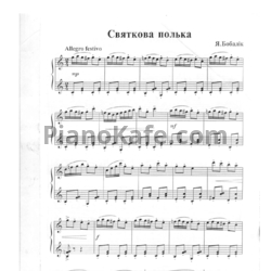 Ноты Я. Бобалик - Избранные пьесы