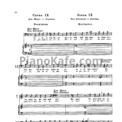 Ноты В. Моцарт - Речитатив и дуэт Дон Жуана и Церлины. Сцена 9 - предпросмотр