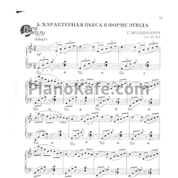 Ноты Герман Волленгаупт - Характерная пьеса в форме этюда (Соч. 22, №3) - предпросмотр