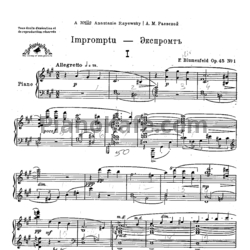 Ноты Феликс Блуменфельд - 2 экспромта (Op. 45) - предпросмотр