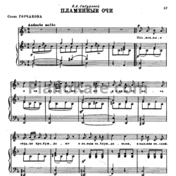 Ноты Александр Алябьев - Пламенные очи - предпросмотр