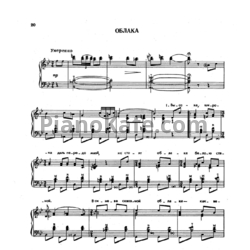 Ноты В. Мещерин - Облака - предпросмотр